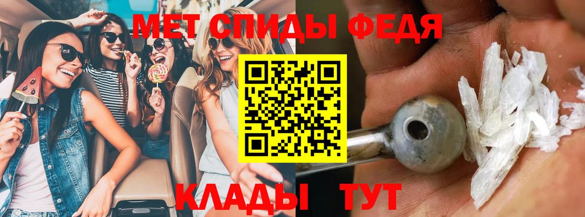 АМФЕТАМИН VHQ Северск