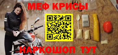 2c-b Ачхой-Мартан