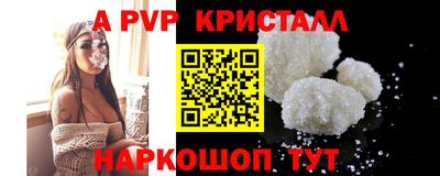 спиды Аша