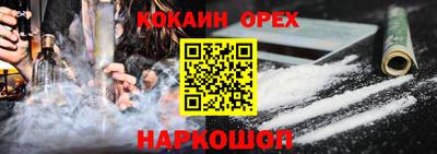 спиды Аша