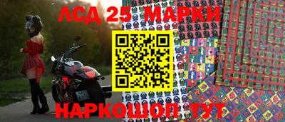 2c-b Ачхой-Мартан