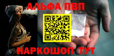 спиды Аша