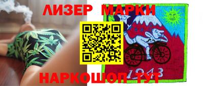 2c-b Ачхой-Мартан