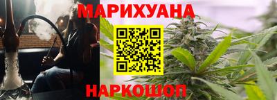 марихуана Баксан