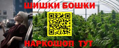 спиды Аша