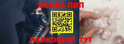 2c-b Ачхой-Мартан