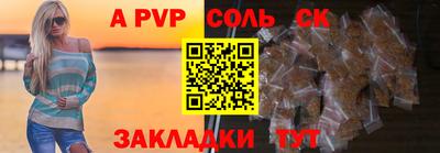 спиды Аша