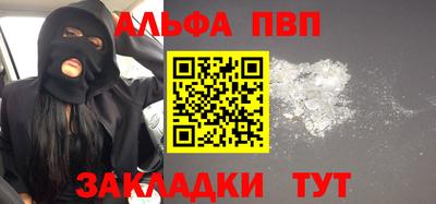спиды Аша