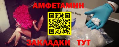 2c-b Ачхой-Мартан