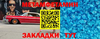 спиды Аша
