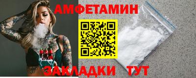 спиды Аша