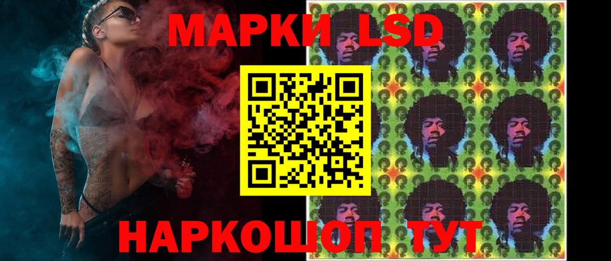 Лсд 25 экстази  Лсд 25 экстази ecstasy  Вход с VPN  Северск 