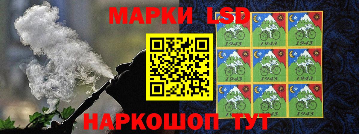 Марки 25I-NBOMe 1500мкг  Марки 25I-NBOMe 1500мкг  Вход с VPN  Северск 