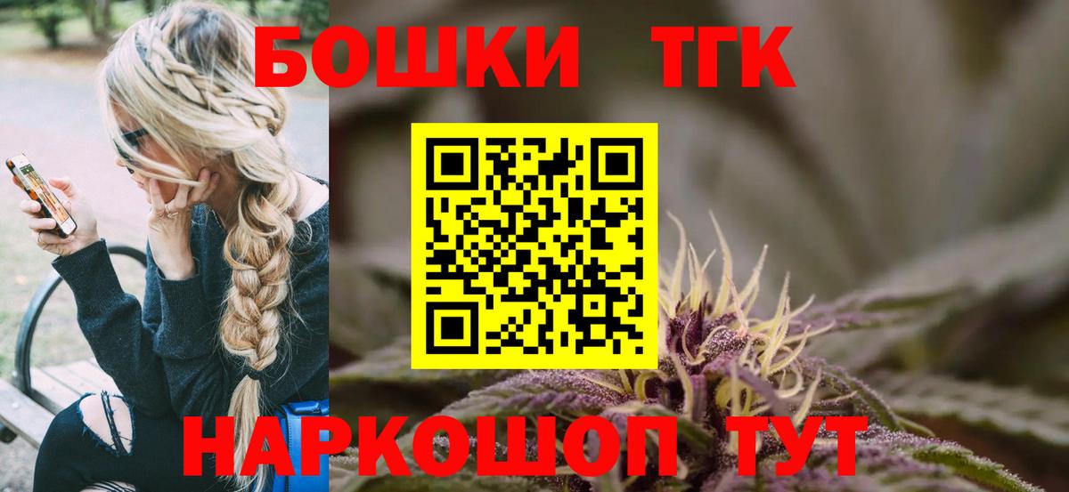 Бошки марихуана Bruce Banner Северск